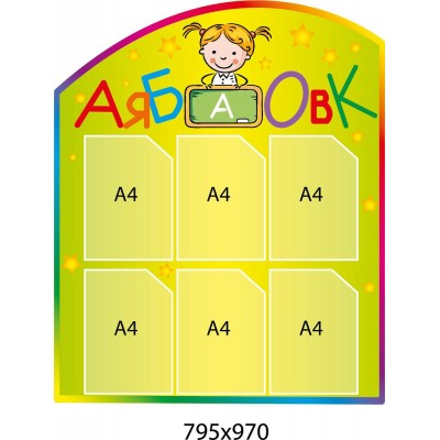 Види інформаційних стендів від виробника